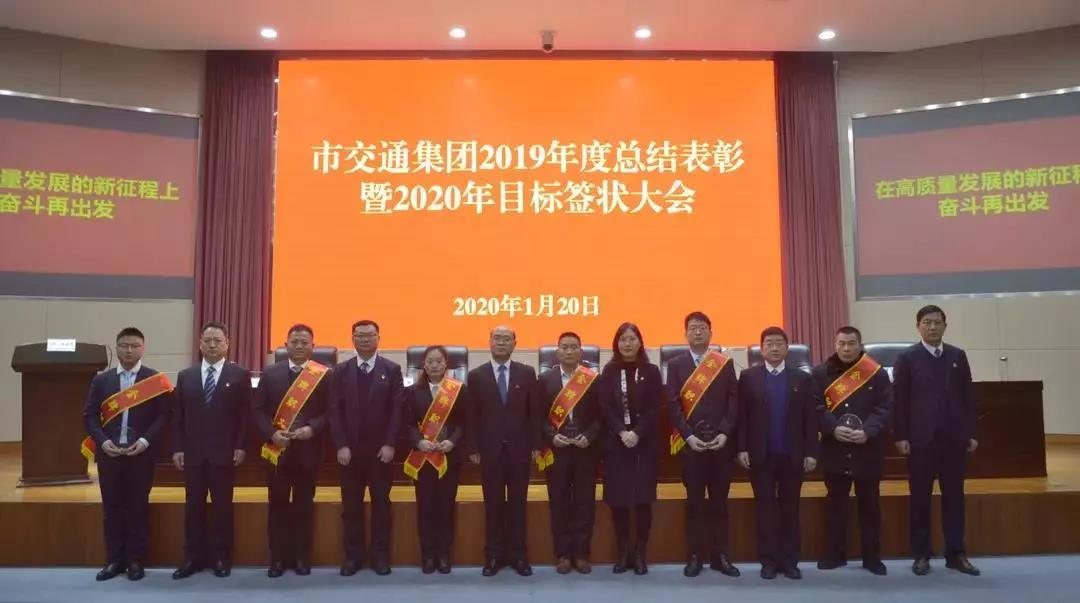 身边模范！宿迁必发集团2019年度金牌职工风范录