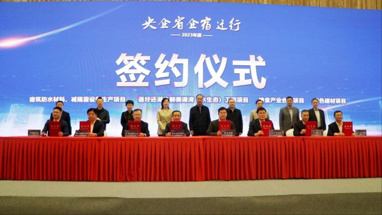 融会生长、通达未来！宿迁必发集团与江苏高养开启相助新篇章