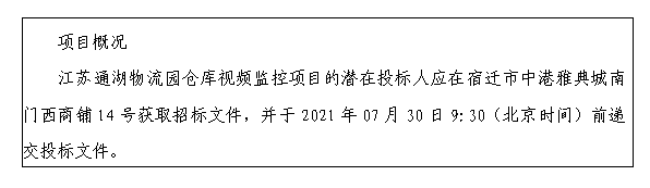 bifa·必发(中国集团)唯一官方网站