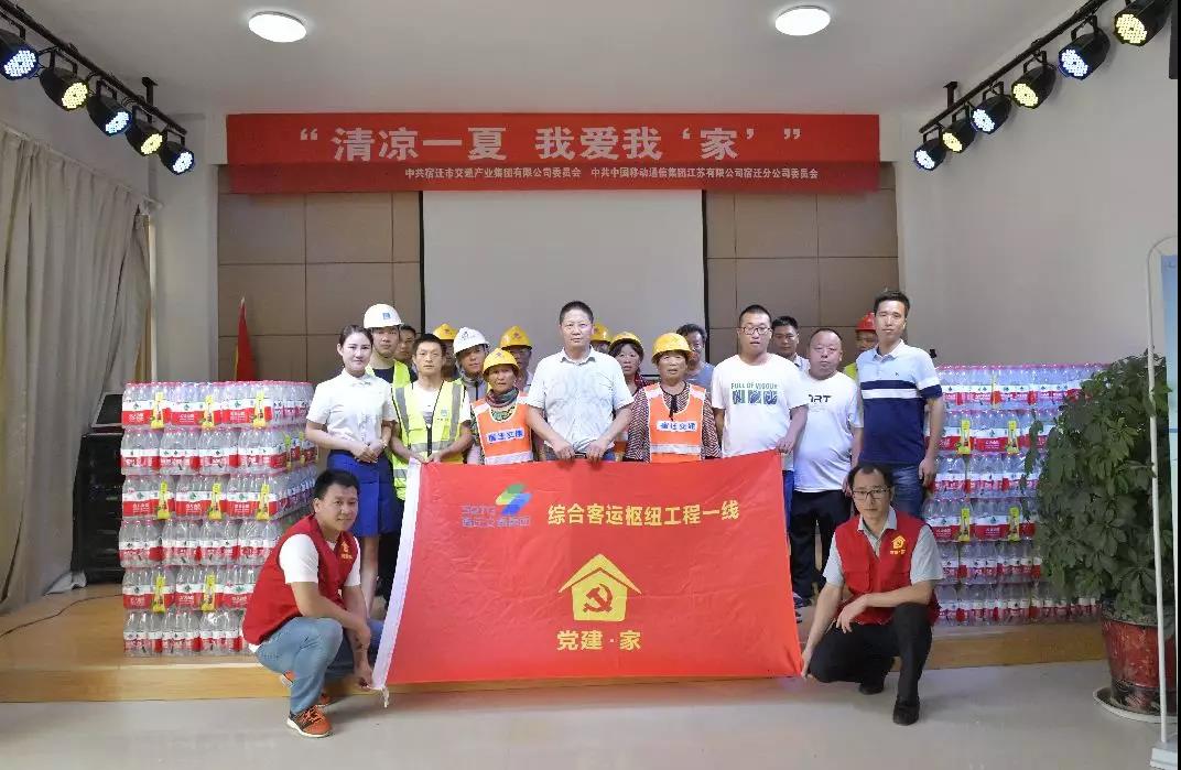 清凉一夏，，，，，，，，我爱我“家”